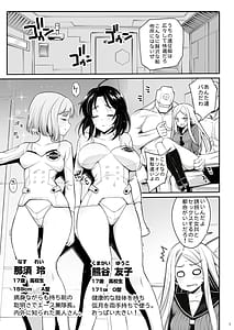 Page 8: 007.jpg | Konami Kirie 17-sai. Warui Ossan ni Okasareru! | View Page!