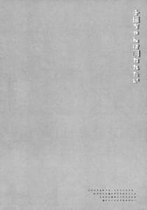 Page 3: 002.jpg | Koneko-chan wa Kawaretai | View Page!