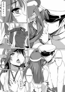 Page 6: 005.jpg | Kongou Rhapsody | View Page!