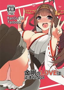 Read Kongou no LOVE wa Tomaranai