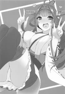 Page 2: 001.jpg | Kongou no LOVE wa Tomaranai | View Page!