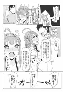 Page 6: 005.jpg | Kongou no LOVE wa Tomaranai | View Page!