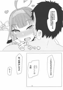 Page 14: 013.jpg | Kongou no LOVE wa Tomaranai | View Page!