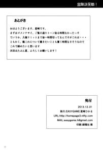 Page 15: 014.jpg | Kongous Voyage! | View Page!