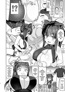 Page 5: 004.jpg | Konin Haramesu Shunka Shuutou | View Page!