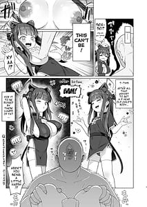 Page 6: 005.jpg | Konin Haramesu Shunka Shuutou | View Page!
