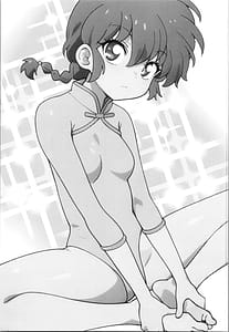 Page 3: 002.jpg | Konkai mo yo ran seijin hondesu! ! | View Page!