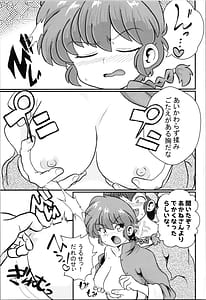 Page 11: 010.jpg | Konkai mo yo ran seijin hondesu! ! | View Page!