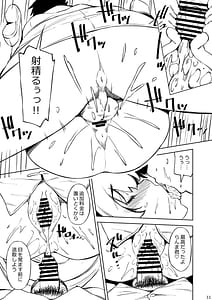 Page 4: 003.jpg | Konmanyupunnuchutsu | View Page!