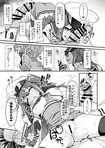 Page 5: 004.jpg | Konna Futanari na Kusuri ga Aru nara Tsukau Shikanai ja Arimasen ka | View Page!