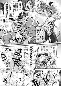 Page 11: 010.jpg | Konna Futanari na Kusuri ga Aru nara Tsukau Shikanai ja Arimasen ka | View Page!