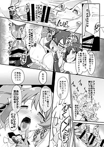 Page 12: 011.jpg | Konna Futanari na Kusuri ga Aru nara Tsukau Shikanai ja Arimasen ka | View Page!