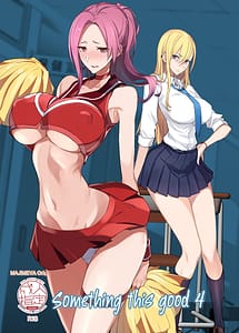 Read Konna Ii Koto. 4 with English Translation