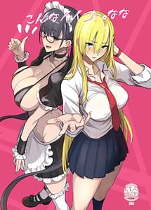 Read Konna Ii Koto. Nana