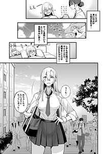 Page 5: 004.jpg | Konna Ii Koto. Nana | View Page!