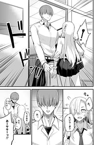 Page 7: 006.jpg | Konna Ii Koto. Nana | View Page!