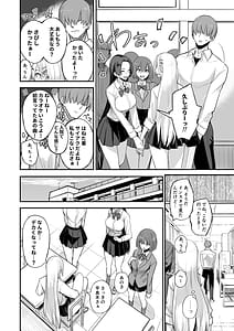 Page 8: 007.jpg | Konna Ii Koto. Nana | View Page!