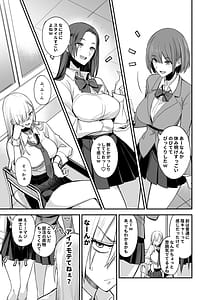 Page 9: 008.jpg | Konna Ii Koto. Nana | View Page!