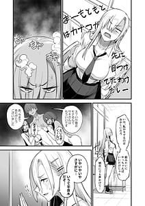 Page 11: 010.jpg | Konna Ii Koto. Nana | View Page!