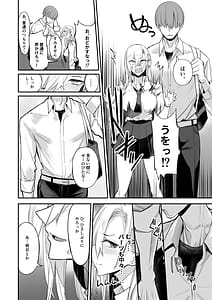 Page 12: 011.jpg | Konna Ii Koto. Nana | View Page!