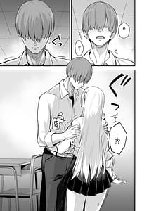 Page 13: 012.jpg | Konna Ii Koto. Nana | View Page!