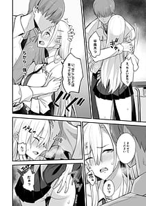 Page 14: 013.jpg | Konna Ii Koto. Nana | View Page!