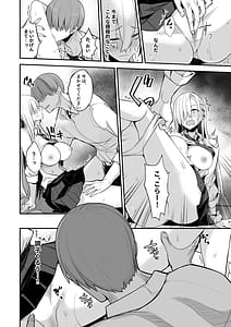 Page 16: 015.jpg | Konna Ii Koto. Nana | View Page!