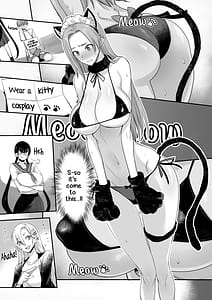 Page 11: 010.jpg | Konna Ii Koto. Roku | View Page!