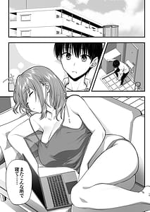 Page 15: 014.jpg | Konna Sukebena Karada de Hahaoya wa Muridaro! Muboubi sugiru Haha de Nuki makuru Hibi Remake | View Page!