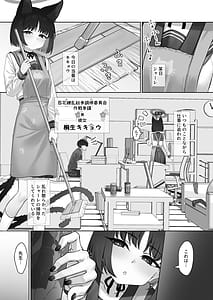 Page 3: 002.jpg | Konna no Anta no Mae de Shika Kinai kara | View Page!