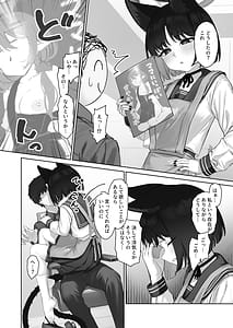 Page 4: 003.jpg | Konna no Anta no Mae de Shika Kinai kara | View Page!