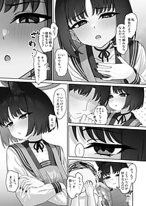 Page 5: 004.jpg | Konna no Anta no Mae de Shika Kinai kara | View Page!