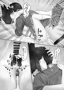 Page 12: 011.jpg | Konna no Anta no Mae de Shika Kinai kara | View Page!