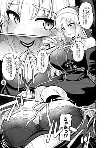 Page 4: 003.jpg | Konna no Dame desu Yokkyuu Fuman no Seiso-kei Haishinsha-san Shinyuu no Dekachin Kareshi o Karite Ikimakuri | View Page!