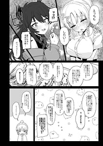 Page 7: 006.jpg | Konna no Dame desu Yokkyuu Fuman no Seiso-kei Haishinsha-san Shinyuu no Dekachin Kareshi o Karite Ikimakuri | View Page!