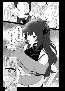 Page 8: 007.jpg | Konna no Dame desu Yokkyuu Fuman no Seiso-kei Haishinsha-san Shinyuu no Dekachin Kareshi o Karite Ikimakuri | View Page!