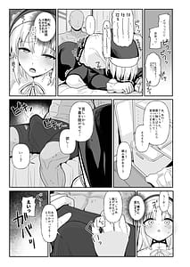 Page 10: 009.jpg | Konna no Dame desu Yokkyuu Fuman no Seiso-kei Haishinsha-san Shinyuu no Dekachin Kareshi o Karite Ikimakuri | View Page!
