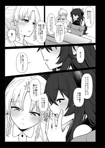 Page 14: 013.jpg | Konna no Dame desu Yokkyuu Fuman no Seiso-kei Haishinsha-san Shinyuu no Dekachin Kareshi o Karite Ikimakuri | View Page!