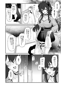 Page 15: 014.jpg | Konna no Dame desu Yokkyuu Fuman no Seiso-kei Haishinsha-san Shinyuu no Dekachin Kareshi o Karite Ikimakuri | View Page!