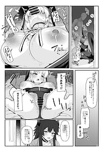 Page 16: 015.jpg | Konna no Dame desu Yokkyuu Fuman no Seiso-kei Haishinsha-san Shinyuu no Dekachin Kareshi o Karite Ikimakuri | View Page!