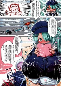 Page 3: 002.jpg | Konna no Zasshi de Mita Koto Arimasu... Ko Korekara Ningen Bokujou he Hakobare Rifujin ni Chichi Shibori sarerun desu ne! Sou desu ne! Ueeeee! Mou Jinsei Owari kamo Geryaku | View Page!