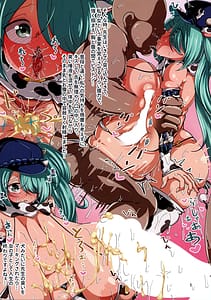 Page 5: 004.jpg | Konna no Zasshi de Mita Koto Arimasu... Ko Korekara Ningen Bokujou he Hakobare Rifujin ni Chichi Shibori sarerun desu ne! Sou desu ne! Ueeeee! Mou Jinsei Owari kamo Geryaku | View Page!