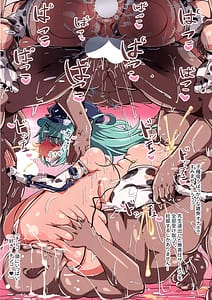 Page 11: 010.jpg | Konna no Zasshi de Mita Koto Arimasu... Ko Korekara Ningen Bokujou he Hakobare Rifujin ni Chichi Shibori sarerun desu ne! Sou desu ne! Ueeeee! Mou Jinsei Owari kamo Geryaku | View Page!