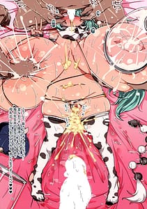 Page 12: 011.jpg | Konna no Zasshi de Mita Koto Arimasu... Ko Korekara Ningen Bokujou he Hakobare Rifujin ni Chichi Shibori sarerun desu ne! Sou desu ne! Ueeeee! Mou Jinsei Owari kamo Geryaku | View Page!