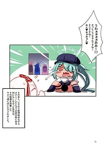 Page 13: 012.jpg | Konna no Zasshi de Mita Koto Arimasu... Ko Korekara Ningen Bokujou he Hakobare Rifujin ni Chichi Shibori sarerun desu ne! Sou desu ne! Ueeeee! Mou Jinsei Owari kamo Geryaku | View Page!