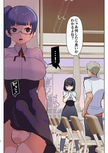 Page 6: 005.jpg | Kono Ato Futanari Musume ni Mechakucha Gyaku Anal Sareru | View Page!