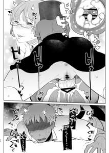 Page 14: 013.jpg | Kono Ato Futanari Musume ni Mechakucha Gyaku Anal Sareru | View Page!