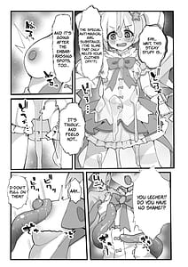 Page 6: 005.jpg | Kono Ato Makemasu | View Page!