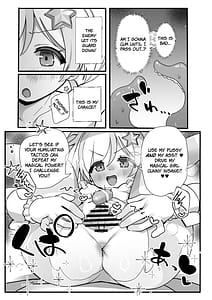 Page 14: 013.jpg | Kono Ato Makemasu | View Page!