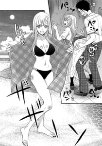 Page 7: 006.jpg | Kono Bisque Doll ga xx o Suru | View Page!